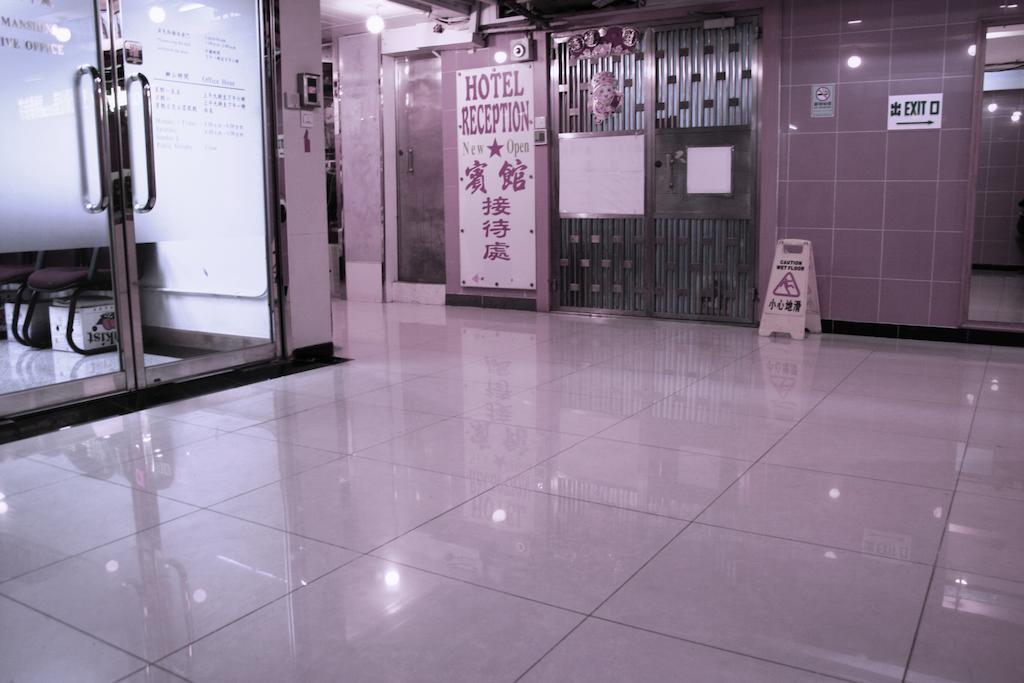 Kowloon Youth Village Tsim Sha Tsui 九龙青年公寓 Hong Kong Extérieur photo